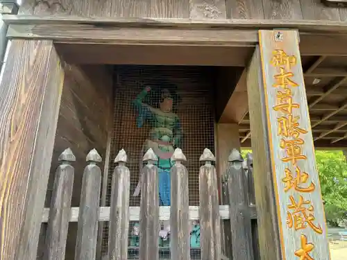 地蔵寺(徳島県)