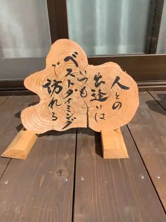 胎蔵寺のその他建物