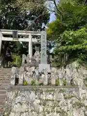 城上神社の鳥居