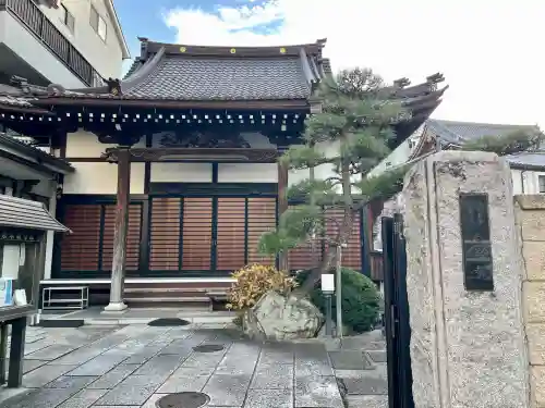 光善寺(東京都)