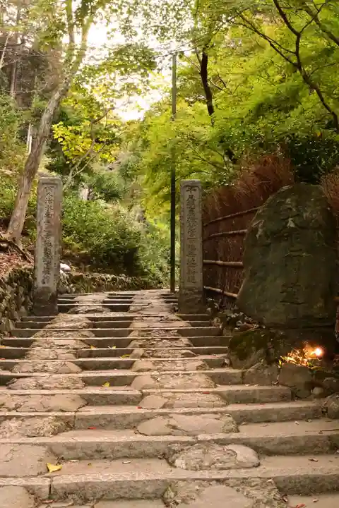 大悲閣千光寺(京都府)