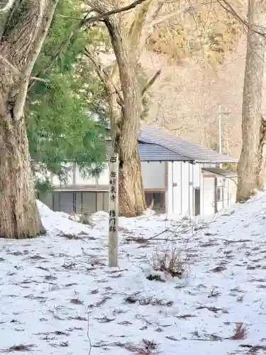 早池峯神社の{uncategorized: "未分類", other: "その他", undefined: "問題あり", building: "その他建物", grave: "お墓", sacred_gate: "鳥居", guardian: "狛犬", statue: "像", buddha: "仏像", history: "歴史", nature: "自然", garden: "庭園", animal: "動物", pagoda: "塔", temizu: "手水舎", mountain_gate: "山門・神門", sanctuary: "本殿・本堂", subordinate: "末社・摂社", art: "芸術", scenery: "景色", jizo: "地蔵", ema: "絵馬", goshuin: "御朱印", omikuji: "おみくじ", items: "授与品その他", amulet: "お守り", goshuincho: "御朱印帳", eats: "食事", festival: "お祭り", votive_dance: "神楽", shichigosan: "七五三参", wedding: "結婚式", experience: "体験その他", initially: "初詣", around: "周辺", anti_infection: "感染症対策"}