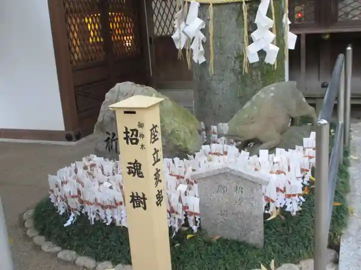 護王神社(京都府)