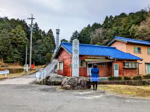 千種神社の山門