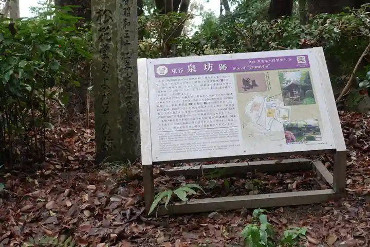 石清水八幡宮の歴史