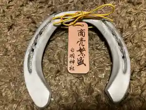 白羽神社(静岡県)(2026年01月19日(月) 23時04分39秒投稿)