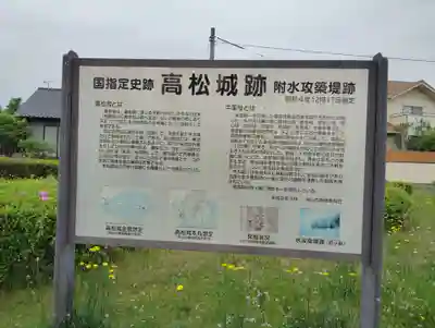妙玄寺(岡山県)