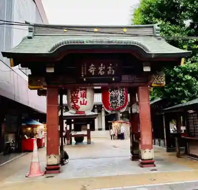 とげぬき地蔵尊 高岩寺(東京都)