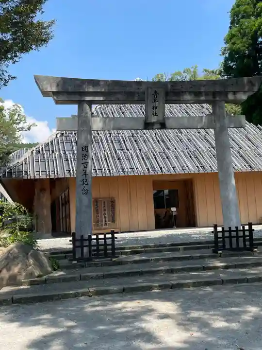 青井阿蘇神社(熊本県)