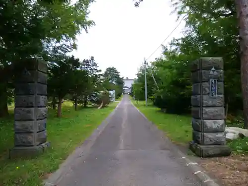 禅源寺(北海道)