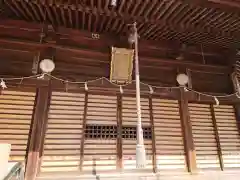 大平八幡宮の本殿