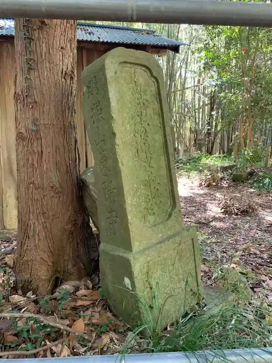 東陽寺(千葉県)