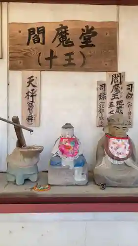 遍照院(愛知県)