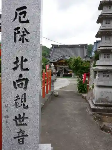 福蔵寺(群馬県)