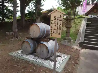 仁木神社のその他建物