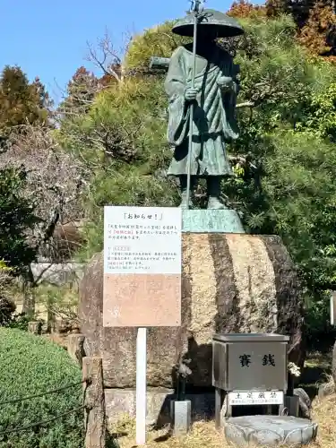 大聖寺（土浦大師不動尊）の{uncategorized: "未分類", other: "その他", undefined: "問題あり", building: "その他建物", grave: "お墓", sacred_gate: "鳥居", guardian: "狛犬", statue: "像", buddha: "仏像", history: "歴史", nature: "自然", garden: "庭園", animal: "動物", pagoda: "塔", temizu: "手水舎", mountain_gate: "山門・神門", sanctuary: "本殿・本堂", subordinate: "末社・摂社", art: "芸術", scenery: "景色", jizo: "地蔵", ema: "絵馬", goshuin: "御朱印", omikuji: "おみくじ", items: "授与品その他", amulet: "お守り", goshuincho: "御朱印帳", eats: "食事", festival: "お祭り", votive_dance: "神楽", shichigosan: "七五三参", wedding: "結婚式", experience: "体験その他", initially: "初詣", around: "周辺", anti_infection: "感染症対策"}