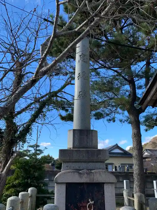 八剱神社のその他建物