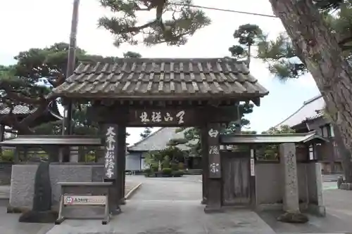 松蔭寺の山門