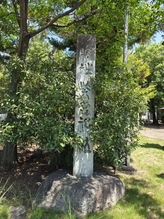 柴宮神社(山梨県)