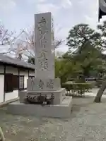 本覚寺(神奈川県)