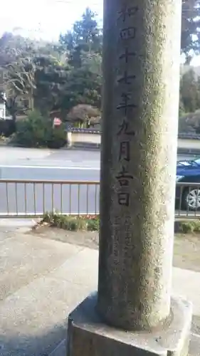 山神社の鳥居