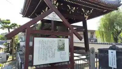 光明寺(広島県)