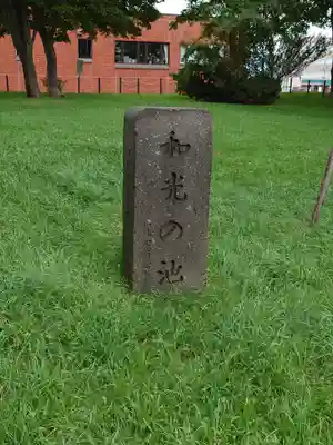 江別神社のその他建物