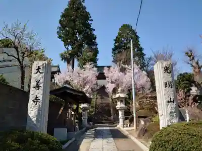 大善寺のその他建物