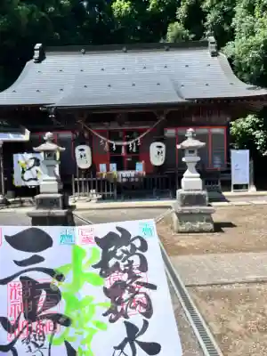 三光稲荷神社(福島県)