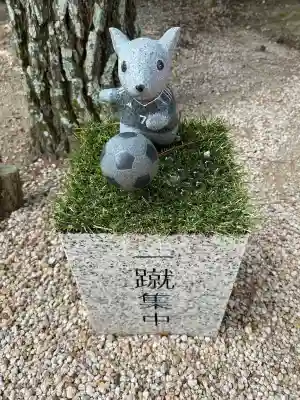 万九千社の{uncategorized: "未分類", other: "その他", undefined: "問題あり", building: "その他建物", grave: "お墓", sacred_gate: "鳥居", guardian: "狛犬", statue: "像", buddha: "仏像", history: "歴史", nature: "自然", garden: "庭園", animal: "動物", pagoda: "塔", temizu: "手水舎", mountain_gate: "山門・神門", sanctuary: "本殿・本堂", subordinate: "末社・摂社", art: "芸術", scenery: "景色", jizo: "地蔵", ema: "絵馬", goshuin: "御朱印", omikuji: "おみくじ", items: "授与品その他", amulet: "お守り", goshuincho: "御朱印帳", eats: "食事", festival: "お祭り", votive_dance: "神楽", shichigosan: "七五三参", wedding: "結婚式", experience: "体験その他", initially: "初詣", around: "周辺", anti_infection: "感染症対策"}