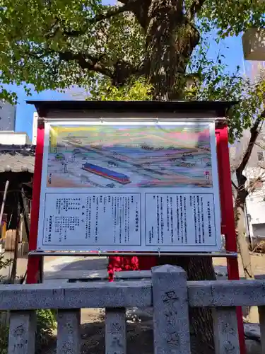 矢先稲荷神社(東京都)