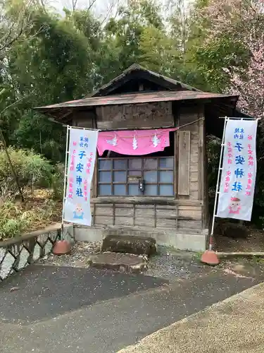 大前神社(栃木県)