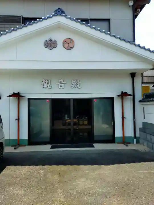 龍光院(奈良県)