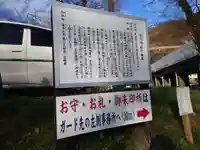 高尾山麓氷川神社の歴史