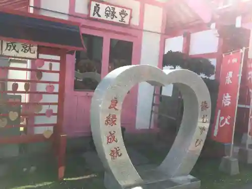 前橋厄除大師 蓮花院のその他建物