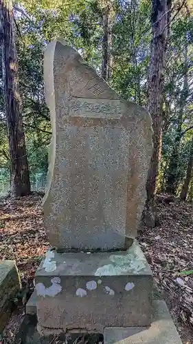 米本浅間神社の建物その他