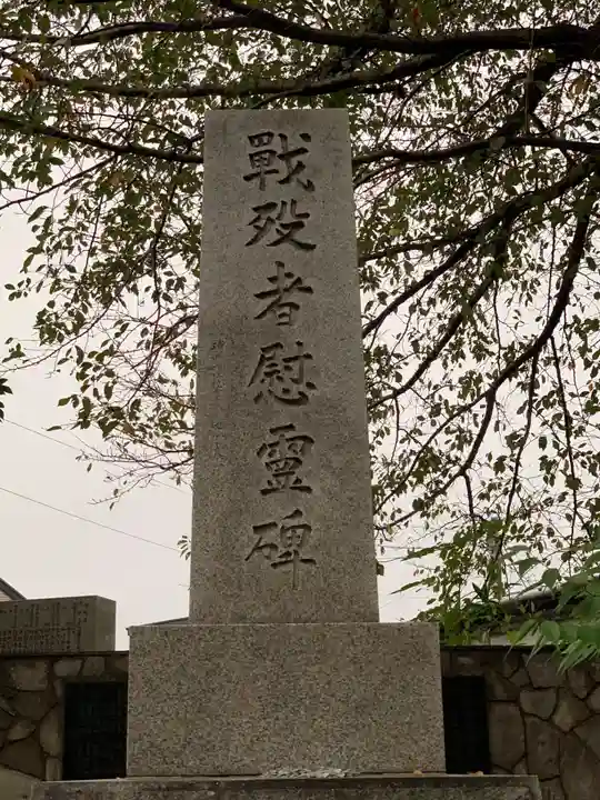 高田天満宮(神奈川県)