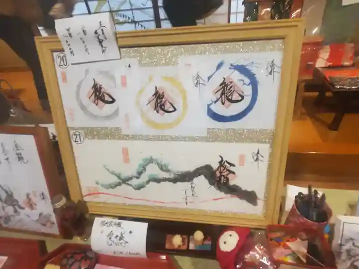 崇禅寺(群馬県)