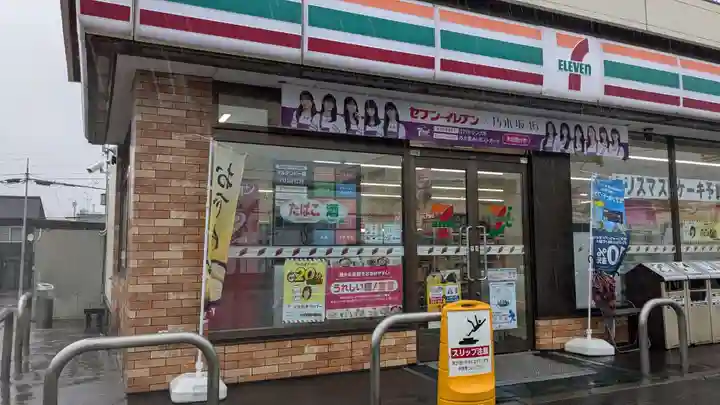 曙神社(北海道)