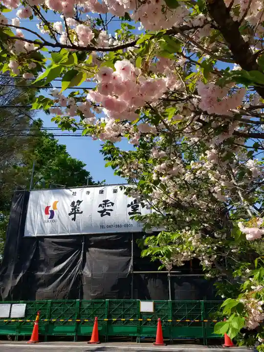 愛染院(東京都)