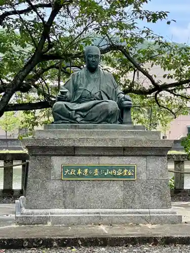 山内神社(高知県)