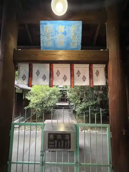 溝旗神社(肇國神社)の末社・摂社