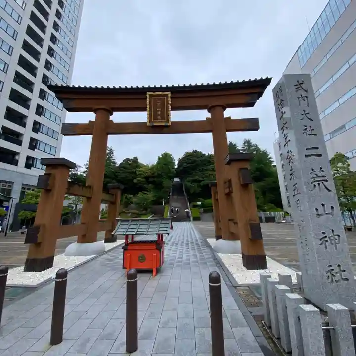 宇都宮二荒山神社(栃木県)