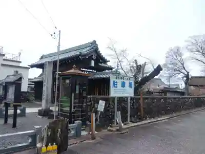 曼陀羅寺(愛知県)