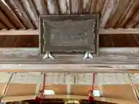 平濱八幡宮のその他建物