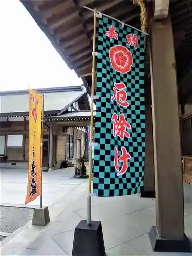 湊八坂神社のその他建物