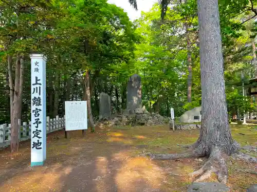 上川神社の歴史