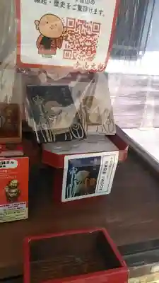 今山大師寺(宮崎県)