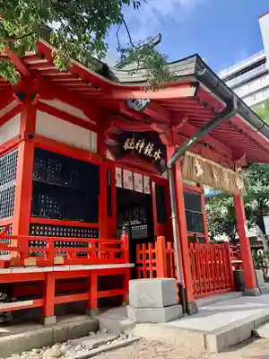 水鏡天満宮(福岡県)