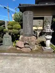 昌柳寺(石川県)